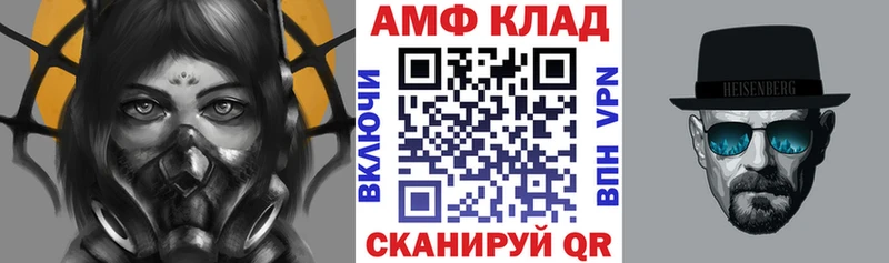 это наркотические препараты  Барнаул  АМФ 98%  закладка 