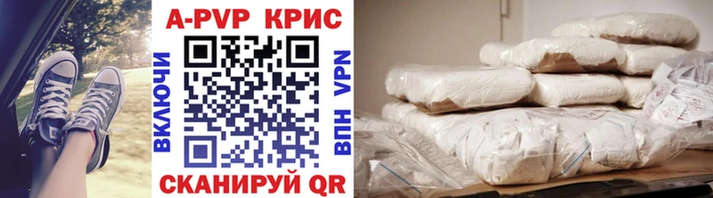 купить наркотики сайты  Барнаул  A-PVP СК КРИС 