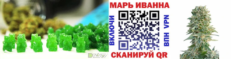 Cannafood конопля  что такое   Барнаул 