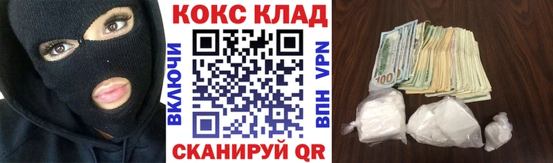 Cocaine Колумбийский  Барнаул 
