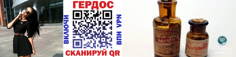 ГЕРОИН афганец  Барнаул 