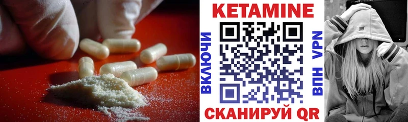 где купить наркоту  Барнаул  Кетамин ketamine 