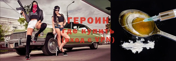 мяу мяу мука Богородск