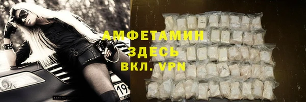 2c-b Бугульма