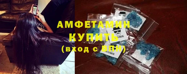 мяу мяу мука Богородск