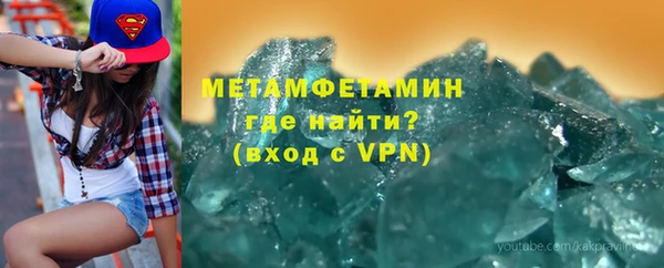 мяу мяу мука Богородск