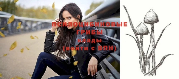 кокаин колумбия Бронницы
