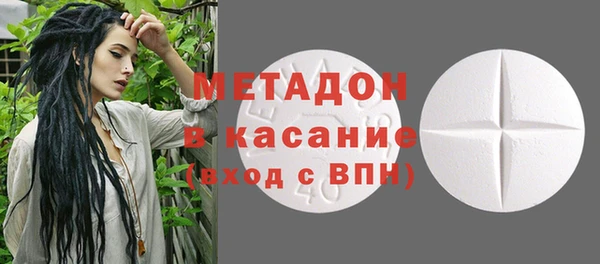 мескалин Бородино