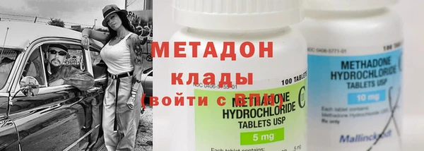 мяу мяу мука Богородск