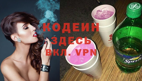 кокаин колумбия Бронницы