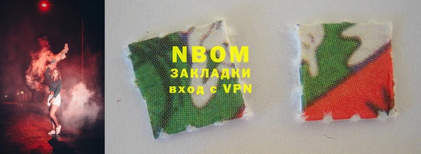 кокаин колумбия Бронницы
