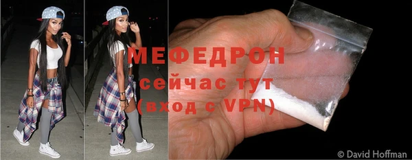 СК Богородицк