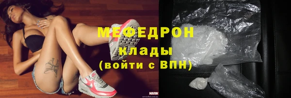 СК Богородицк