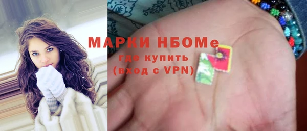 мескалин Бородино