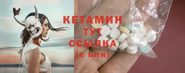 2c-b Бугульма