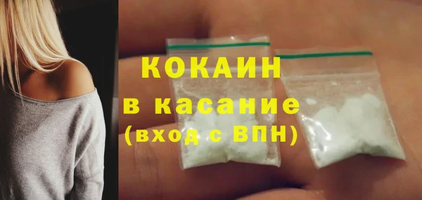кокаин колумбия Бронницы