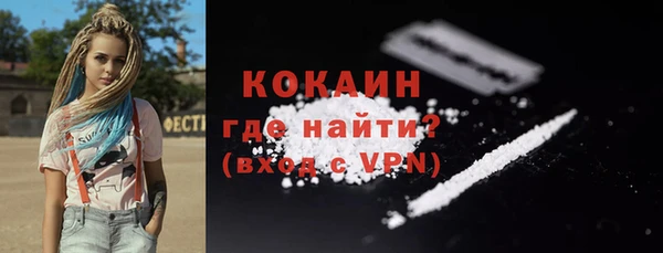 мескалин Бородино