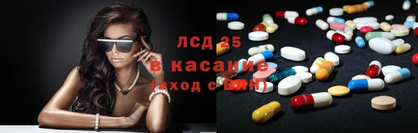 2c-b Бугульма