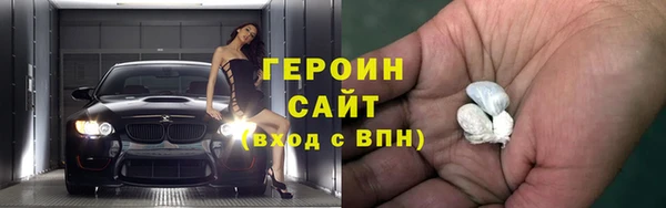 кокаин колумбия Бронницы