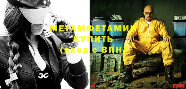 2c-b Бугульма