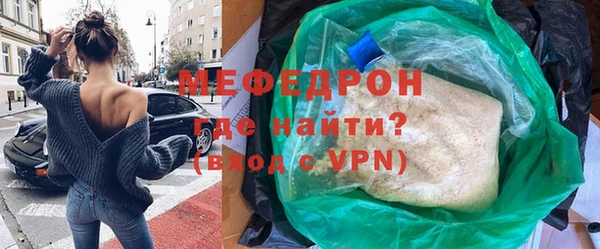 мяу мяу мука Богородск