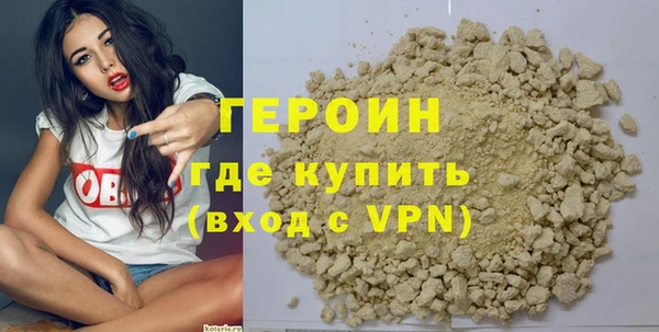 кокаин колумбия Бронницы