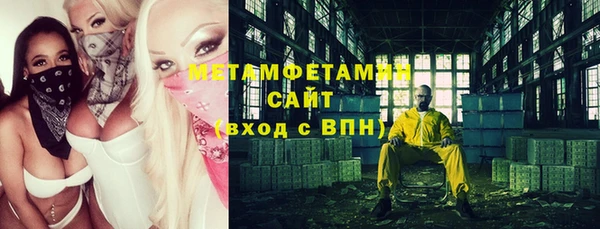 соль ск Богданович