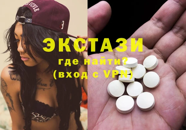 мескалин Бородино
