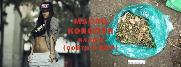 кокаин колумбия Бронницы