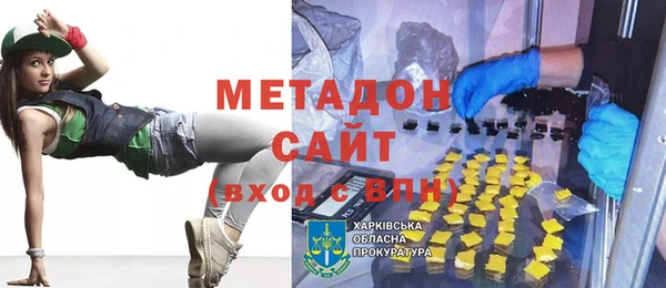 мескалин Бородино