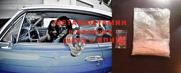 мескалин Бородино