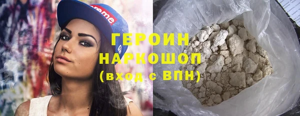 кокаин колумбия Бронницы