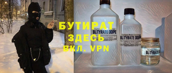 2c-b Бугульма