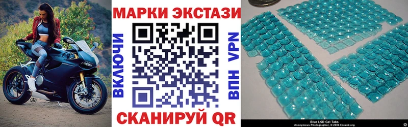 Марки N-bome 1,5мг  Барнаул 