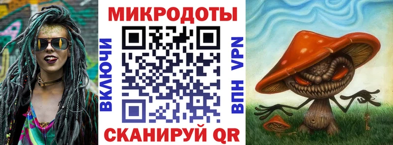 Галлюциногенные грибы MAGIC MUSHROOMS  Барнаул 