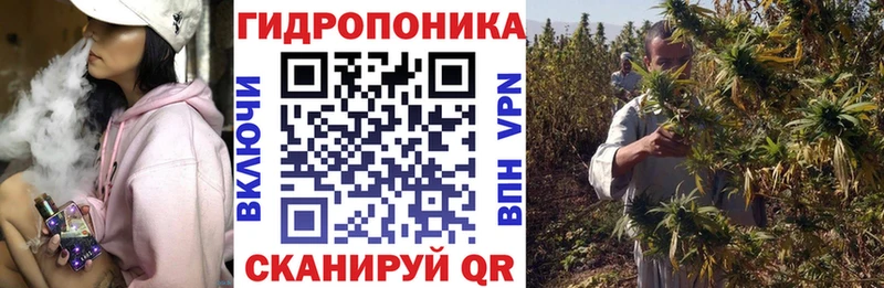 Канабис Bruce Banner  Барнаул 